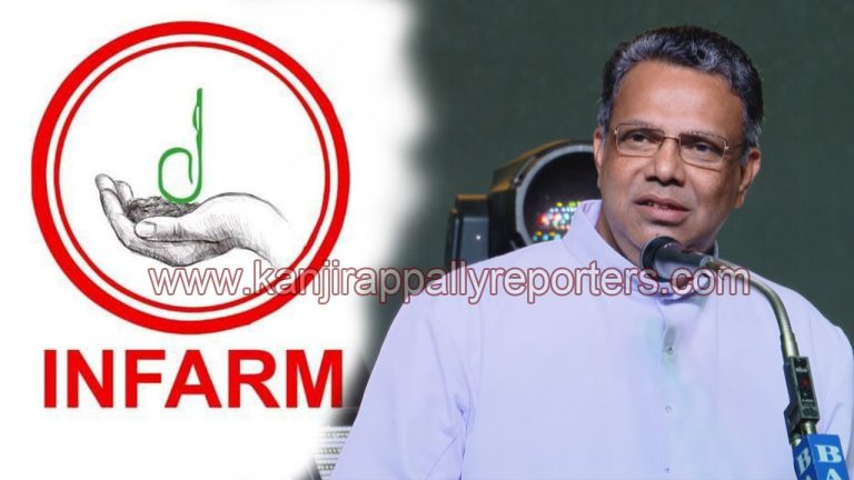 ഇന്‍ഫാം ദേശീയ അസംബ്ലിയും പരിസ്ഥിതി ദിനാഘോഷവും