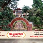 സെൻ്റ് ഡൊമിനിക്സിൽ ആസ്ട്രോഫിസിക്സ് ശിൽപശാല ജൂൺ 26, 27 തീയതികളിൽ