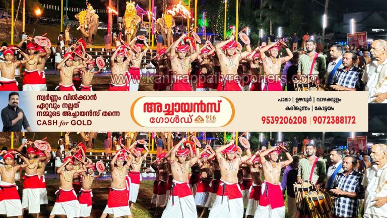 കുട്ടപ്പൻനായരുടേത് വേലകളിക്കായി ഉഴിഞ്ഞുവെച്ച ജീവിതം