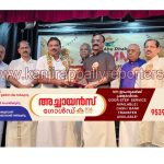 കാര്‍ഷിക-വ്യവസായ-സംരംഭകശ്രീ അവാര്‍ഡ്; ജോജി വാളിപ്ലാക്കലിന്