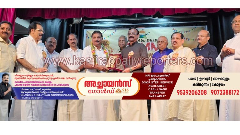കാര്‍ഷിക-വ്യവസായ-സംരംഭകശ്രീ അവാര്‍ഡ്; ജോജി വാളിപ്ലാക്കലിന്
