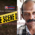 സഹോദരനെ വെട്ടിക്കൊലപ്പെടുത്തിയ കേസിൽ പ്രതിക്ക് ജീവപര്യന്തം കഠിനതടവും, 2,00,000/-രൂപ പിഴയും