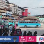 സ്വ​കാ​ര്യബ​സ് പ​ണി​മു​ട​ക്ക് കാ​ഞ്ഞി​ര​പ്പ​ള്ളി മേ​ഖ​ല​യി​ലെ യാ​ത്ര​ക്കാ​രെ ദു​രി​ത​ത്തി​ലാ​ക്കി