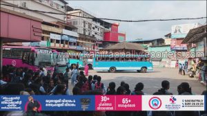 സ്വ​കാ​ര്യബ​സ് പ​ണി​മു​ട​ക്ക് കാ​ഞ്ഞി​ര​പ്പ​ള്ളി മേ​ഖ​ല​യി​ലെ യാ​ത്ര​ക്കാ​രെ ദു​രി​ത​ത്തി​ലാ​ക്കി