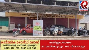 കാഞ്ഞിരപ്പള്ളി ജനറല്‍ ആശുപത്രിയിലെ കാന്റീന്‍ അടച്ചു പൂട്ടി