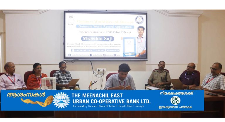  മൂന്ന് പുതിയ ഗിന്നസ് വേൾഡ് റെക്കോഡുകളുമായി കോളേജ് വിദ്യാർത്ഥി സെബിൻ സജി