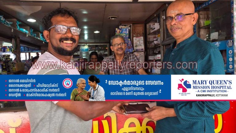 കളഞ്ഞുകിട്ടിയ മൊബൈൽ ഫോണും പതിനായിരം രൂപയും ഉടമയെ കണ്ടെത്തി നൽകി