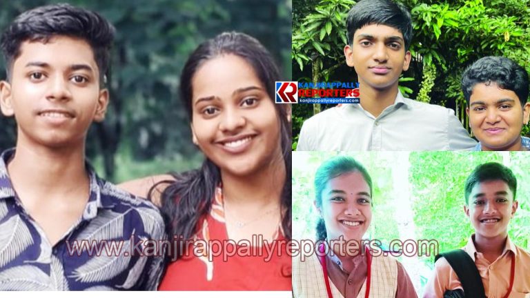 എ ​പ്ല​സ് നേ​ട്ട​വു​മാ​യി സഹോദരങ്ങൾ