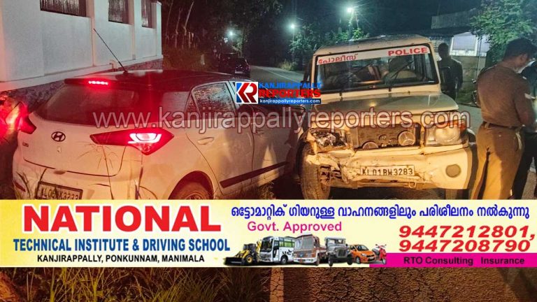 പോലീസ് ജീപ്പും കാറും കൂട്ടിയിടിച്ച് രണ്ട് പേർക്ക് പരിക്ക്