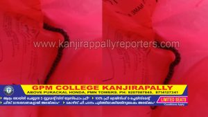 കാഞ്ഞിരപ്പള്ളി ജനറൽ ആശുപത്രിയിൽ നിന്ന് പെരുമ്പാമ്പിന്‍റെ കുഞ്ഞിനെ പിടികൂടി