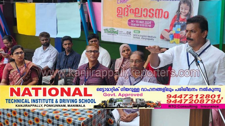 ഏർലി ഇന്റർ വെൻഷൻ & അസസ്സ്മെന്റ് സ്ക്രീനിങ്  ക്യാമ്പ്