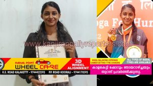 യോഗാ അദ്ധ്യാപിക കോഴ്സിൽ ഉന്നത വിജയം നേടി എരുമേലി സ്വദേശിനി രേവതി
