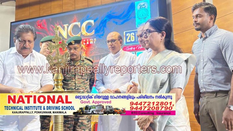 അമൽ ജ്യോതി കോളേജിൽ എൻസിസി യൂണിറ്റിന്റെ ഉദ്ഘാടനം