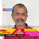 വയോധികയെ ലൈംഗികാതിക്രമത്തിന് ഇരയാക്കി; പ്രതിക്ക് 19 വർഷം തടവ്