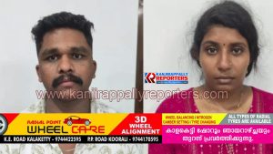 അടിവസ്ത്രത്തിൽ എംഡിഎംഎ ഒളിപ്പിച്ചു കടത്തിയ യുവതിയും യുവാവും അറസ്റ്റിൽ