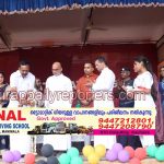 ഏ.കെ. ജെ. എം ഹയർ സെക്കൻഡറി സ്കൂളിൻ്റെ വിജയ ദിനാഘോഷവും അനുമോദനവും