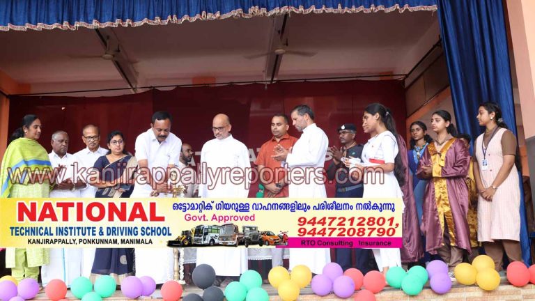 ഏ.കെ. ജെ. എം ഹയർ സെക്കൻഡറി സ്കൂളിൻ്റെ വിജയ ദിനാഘോഷവും അനുമോദനവും