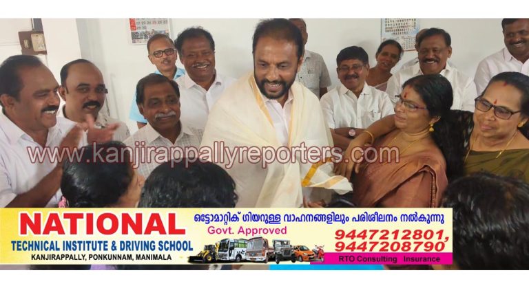 എരുമേലിയിൽ ഇന്ത്യൻ നാഷണൽ അംഗൻവാടി എംപ്ലോയീസ് ഫെഡറേഷൻ (INTUC) യൂണിറ്റ് രൂപീകരിച്ചു