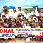ചന്ദന കൃഷി വ്യാപകമാക്കുക; കാഞ്ഞിരപ്പള്ളി സഹകരണ കാര്‍ഷിക ഗ്രാമ വികസന ബാങ്ക്
