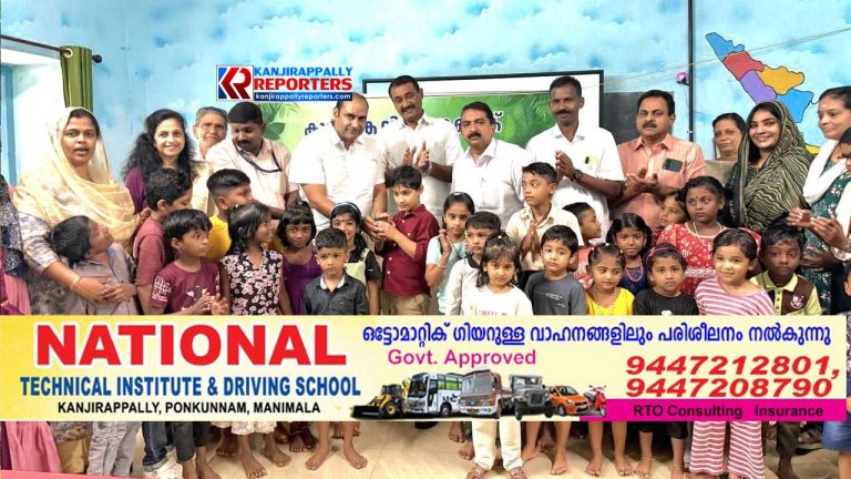 ചന്ദന കൃഷി വ്യാപകമാക്കുക കാഞ്ഞിരപ്പള്ളി സഹകരണ കാര്‍ഷിക ഗ്രാമ വികസന ബാങ്ക്