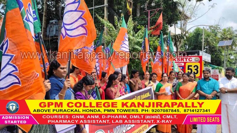 കോൺഗ്രസ് നടത്തിയ വാഗ്ദാനം നടപ്പിലാക്കാത്തതിനെതിരെ ബിജെ പി