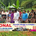ഫല വൃക്ഷത്തൈകളുടെ നടീലും പരിസര ശുചീകരണവും