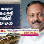 കറുകച്ചാൽ, പൊൻകുന്നം, മണ്ണാറക്കയം ബൈപ്പാസുകൾക്ക് നിർദ്ദേശം