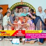 ചേനപ്പാടിയിലെ ആദ്യകാല വ്യാപാരിയായ കുന്നത്തൂർ കരുണാകരൻ പിള്ളയെ ആദരിച്ചു