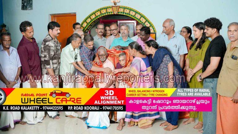 ചേനപ്പാടിയിലെ ആദ്യകാല വ്യാപാരിയായ കുന്നത്തൂർ കരുണാകരൻ പിള്ളയെ ആദരിച്ചു