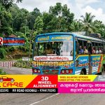 കാഞ്ഞിരപ്പള്ളി ചേനപ്പാടി റൂട്ടിൽ ബസ് ചാർജ് തോന്നും പടി