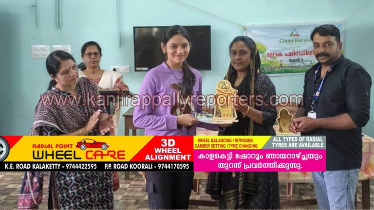 പരിസ്ഥിതി ക്വിസ് മത്സരം