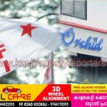 ജോലി വാഗ്ദാനം ചെയ്ത് ഉദ്യോഗാർഥികളെ വഞ്ചിച്ച അനീഷ് ഉമ്മറിനെ ഉടൻ അറസ്റ്റ് ചെയ്യുക; ഡിവൈഎഫ് ഐ