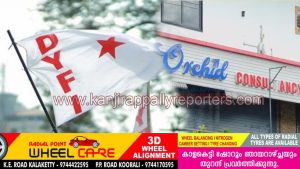 ജോലി വാഗ്ദാനം ചെയ്ത് ഉദ്യോഗാർഥികളെ വഞ്ചിച്ച അനീഷ് ഉമ്മറിനെ ഉടൻ അറസ്റ്റ് ചെയ്യുക; ഡിവൈഎഫ് ഐ