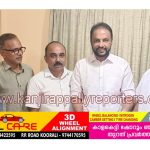 എരുമേലി; സമഗ്ര വികസന പാക്കേജ് സമർപ്പിച്ചു കോൺഗ്രസ്‌