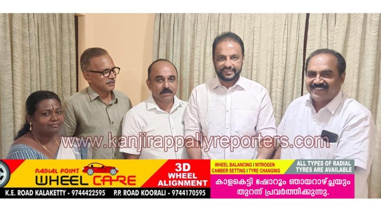 എരുമേലി; സമഗ്ര വികസന പാക്കേജ് സമർപ്പിച്ചു കോൺഗ്രസ്‌