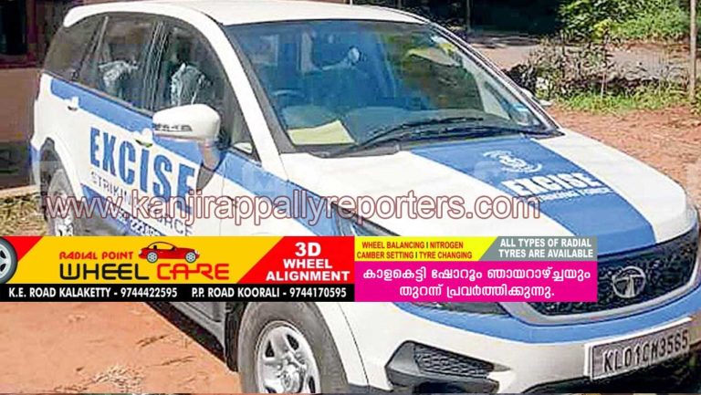 യുവതി യുവാക്കൾ കഞ്ചാവുമായി പിടിയിൽ