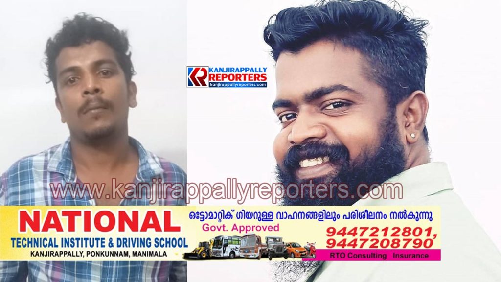 കഞ്ചാവ് മാഫിയയെ തളച്ച് പള്ളിക്കത്തോട് പോലീസിൻ്റെ ഓപ്പറേഷൻ