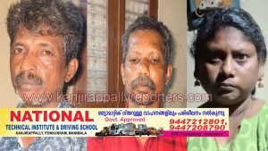 മണിമലയിൽ ലഹരിവേട്ടയിൽ 4.808 കിലോ കഞ്ചാവുമായി മൂന്നുപേർ അറസ്റ്റിൽ