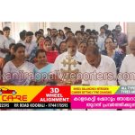 അമൽ ജ്യോതി കോളേജ് പഞ്ചായത്തു ജനപ്രതിനിധികൾക്കായി സംഘടിപ്പിച്ച കെ-സ്മാർട്ട് പരിശീലനം