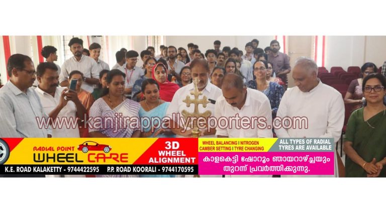 അമൽ ജ്യോതി കോളേജ് പഞ്ചായത്തു ജനപ്രതിനിധികൾക്കായി സംഘടിപ്പിച്ച കെ-സ്മാർട്ട് പരിശീലനം