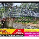 പ്രളയം കവര്‍ന്ന കനകപുരം നടപ്പാലം പുനര്‍ നിര്‍മ്മിച്ചത് നാടിനു സമര്‍പ്പിക്കും