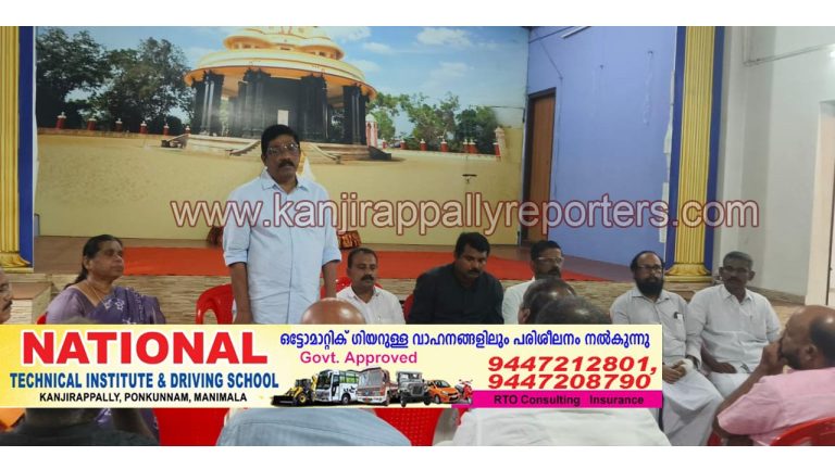കർഷകസംഘം കാഞ്ഞിരപ്പള്ളി ഏരിയ സമ്മേളനം ജൂലൈ 12ന് തിടനാട്