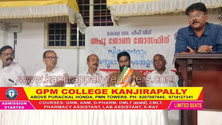 യുവജനങ്ങൾക്ക് നാട്ടിൽ തൊഴിലവസരങ്ങൾ ഉറപ്പാക്കും: ചീഫ് വിപ്പ് അപു ജോൺ ജോസഫ്