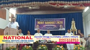 കാളകെട്ടി അച്ചാമ്മ മെമ്മോറിയൽ ഹയർ സെക്കൻഡറി സ്കൂളിൽ മെറിറ്റ് ദിനാഘോഷം