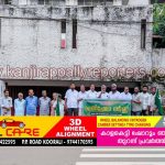 പോസ്റ്റ് ഓഫീസ് പടിക്കൽ ധർണ്ണ സമരം
