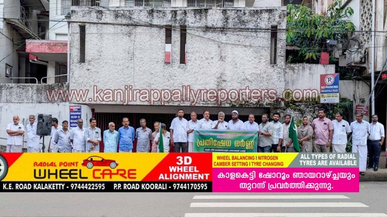 പോസ്റ്റ് ഓഫീസ് പടിക്കൽ ധർണ്ണ സമരം