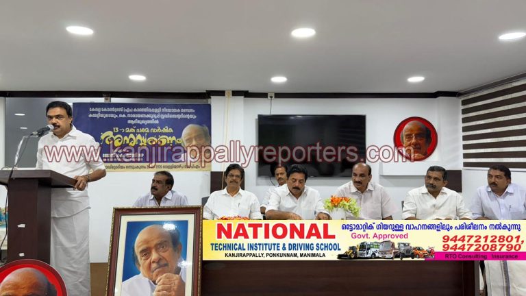 കെ നാരായണക്കുറപ്പ് രാഷ്ട്രീയത്തിന്റെ നർമ്മവും മർമ്മവും അറിഞ്ഞ അധികായൻ; ജോസ് കെ മാണി എംപി
