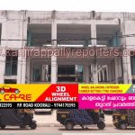 ലേലം അട്ടിമറിച്ചത് പഞ്ചായത്ത് ഭരണ സമതിയെന്ന് കോൺഗ്രസ്