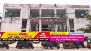 ലേലം അട്ടിമറിച്ചത് പഞ്ചായത്ത് ഭരണ സമതിയെന്ന് കോൺഗ്രസ്