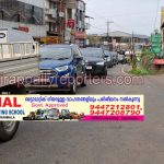 പൊൻകുന്നം ടൗണിൽ ഗതാഗതനിയന്ത്രണം താളം തെറ്റി; ഗതാഗതക്കുരുക്ക് പതിവായി